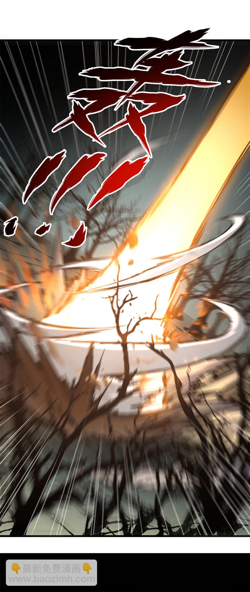 68 解决刺客-第69话