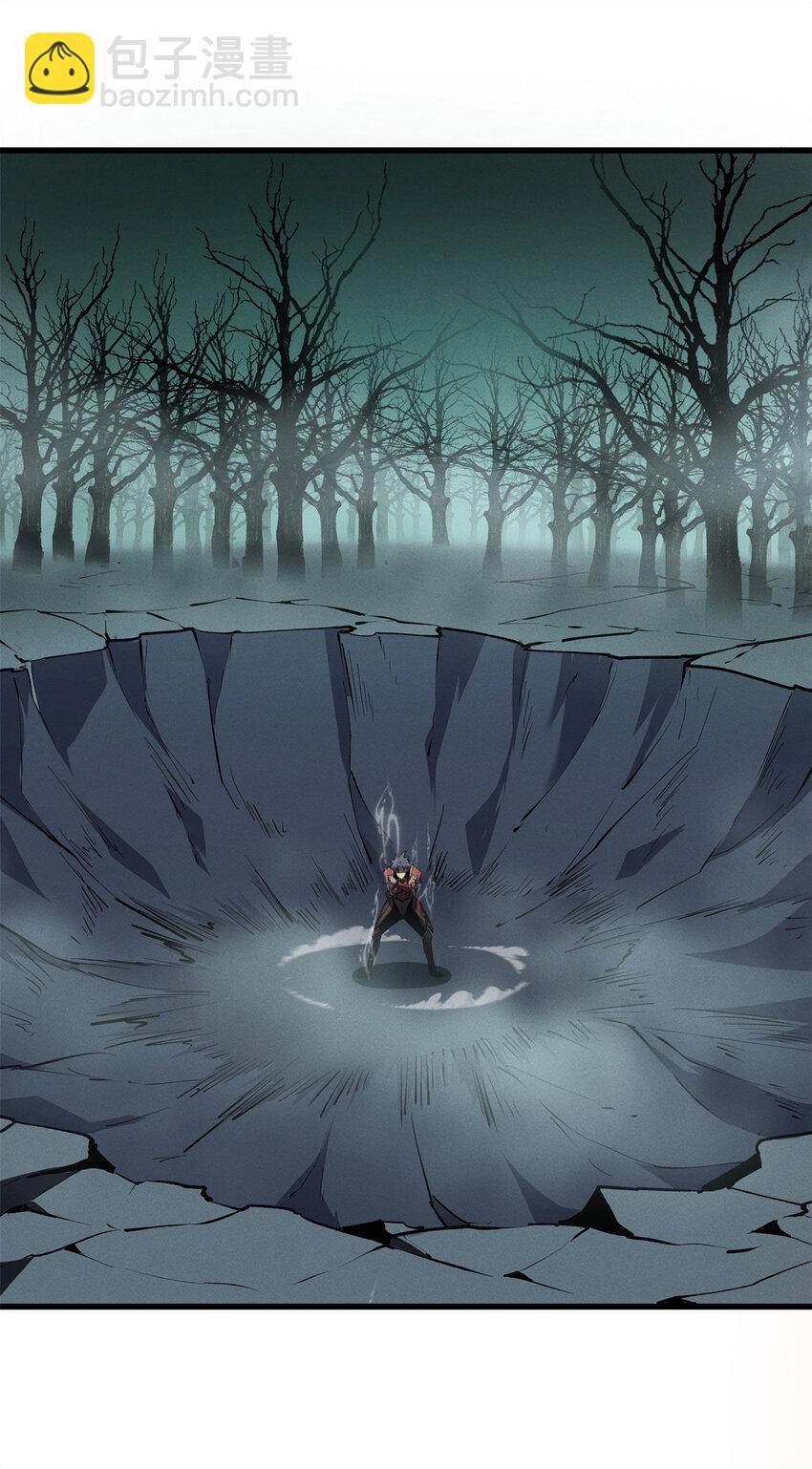 68 解决刺客-第69话