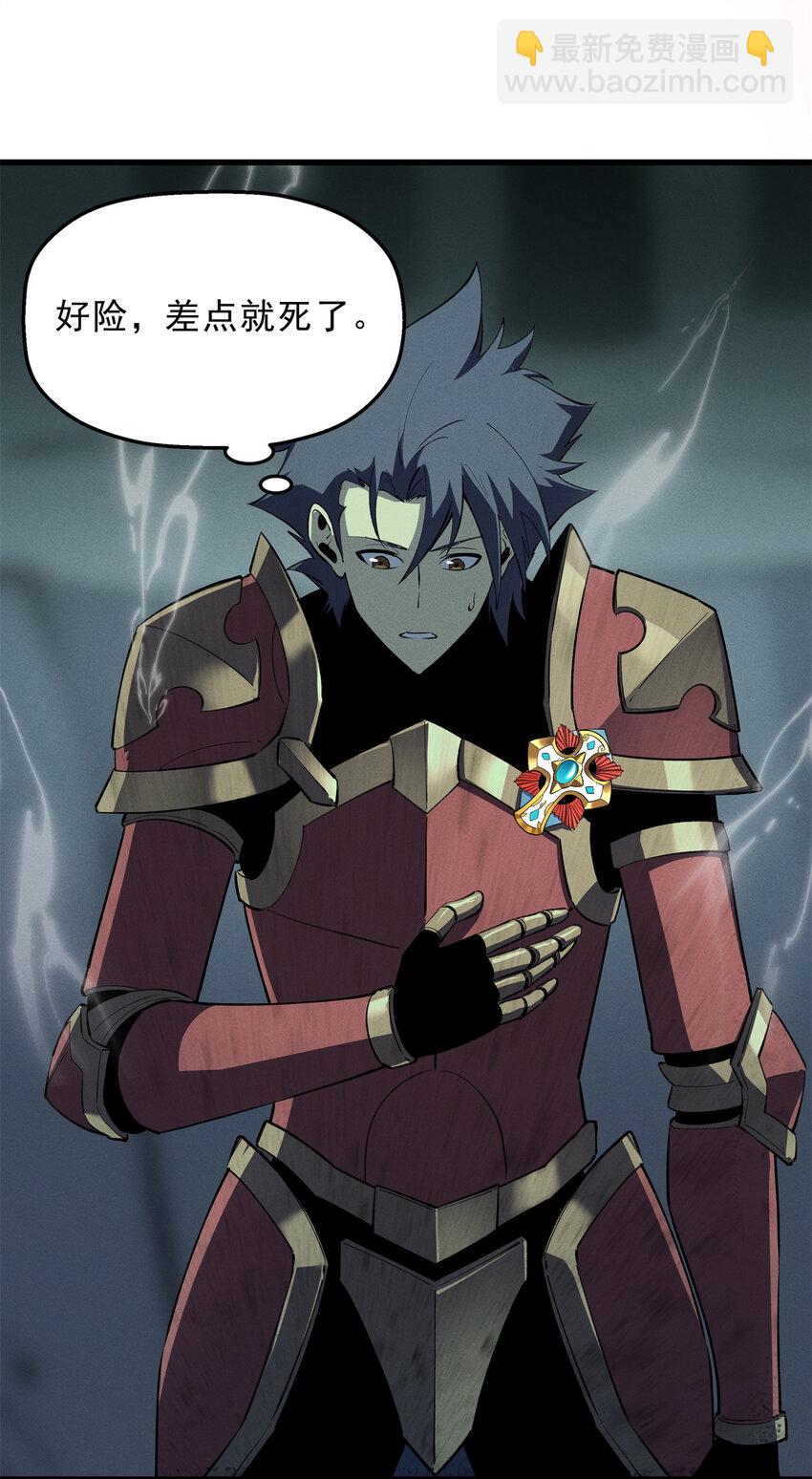 68 解决刺客-第69话