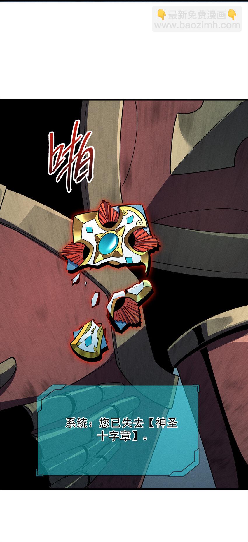 68 解决刺客-第69话