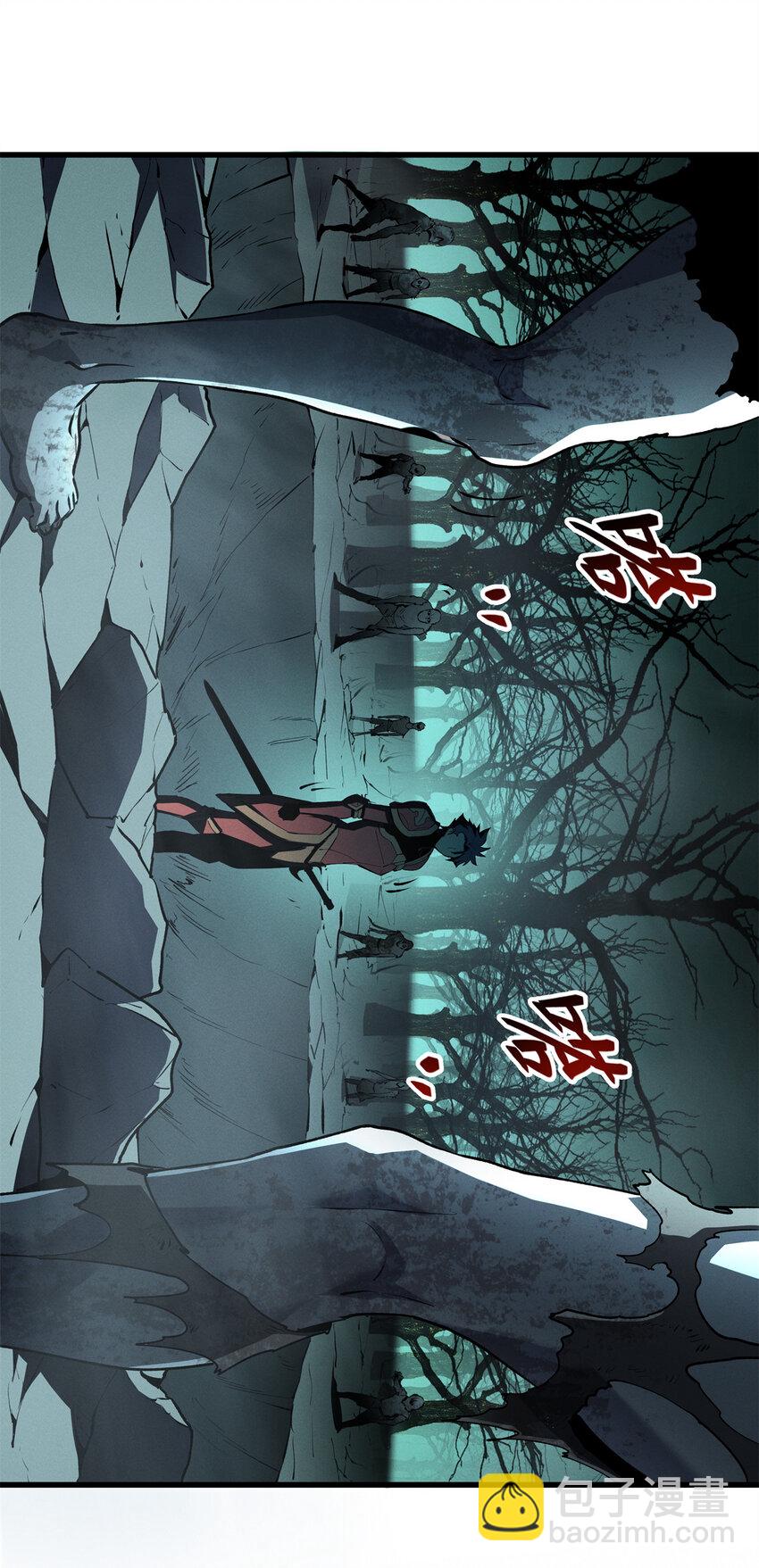 68 解决刺客-第69话