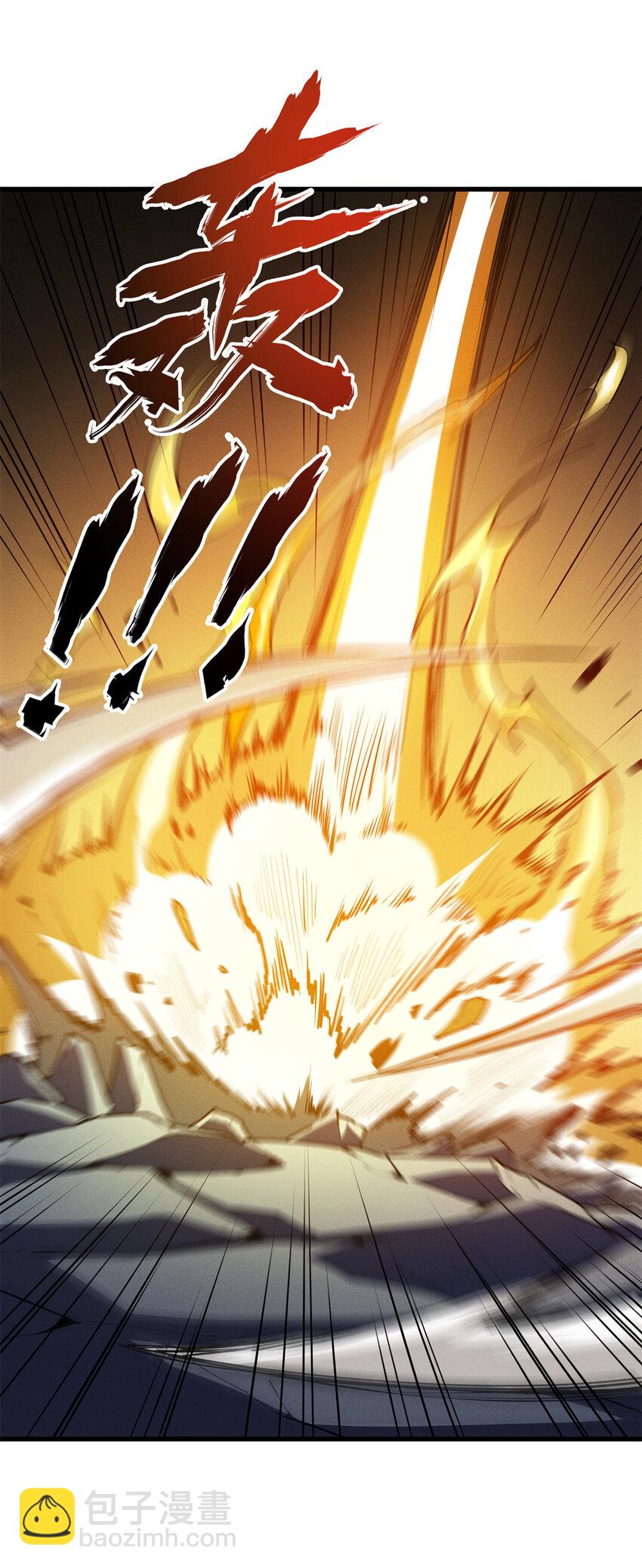 68 解决刺客-第69话