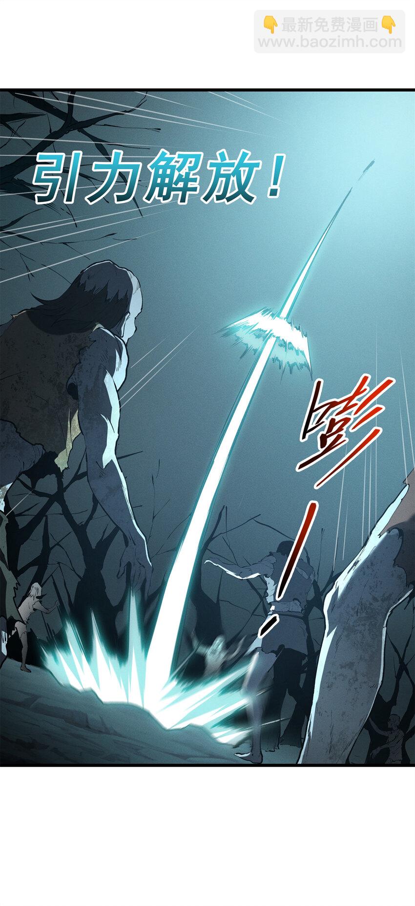 68 解决刺客-第69话