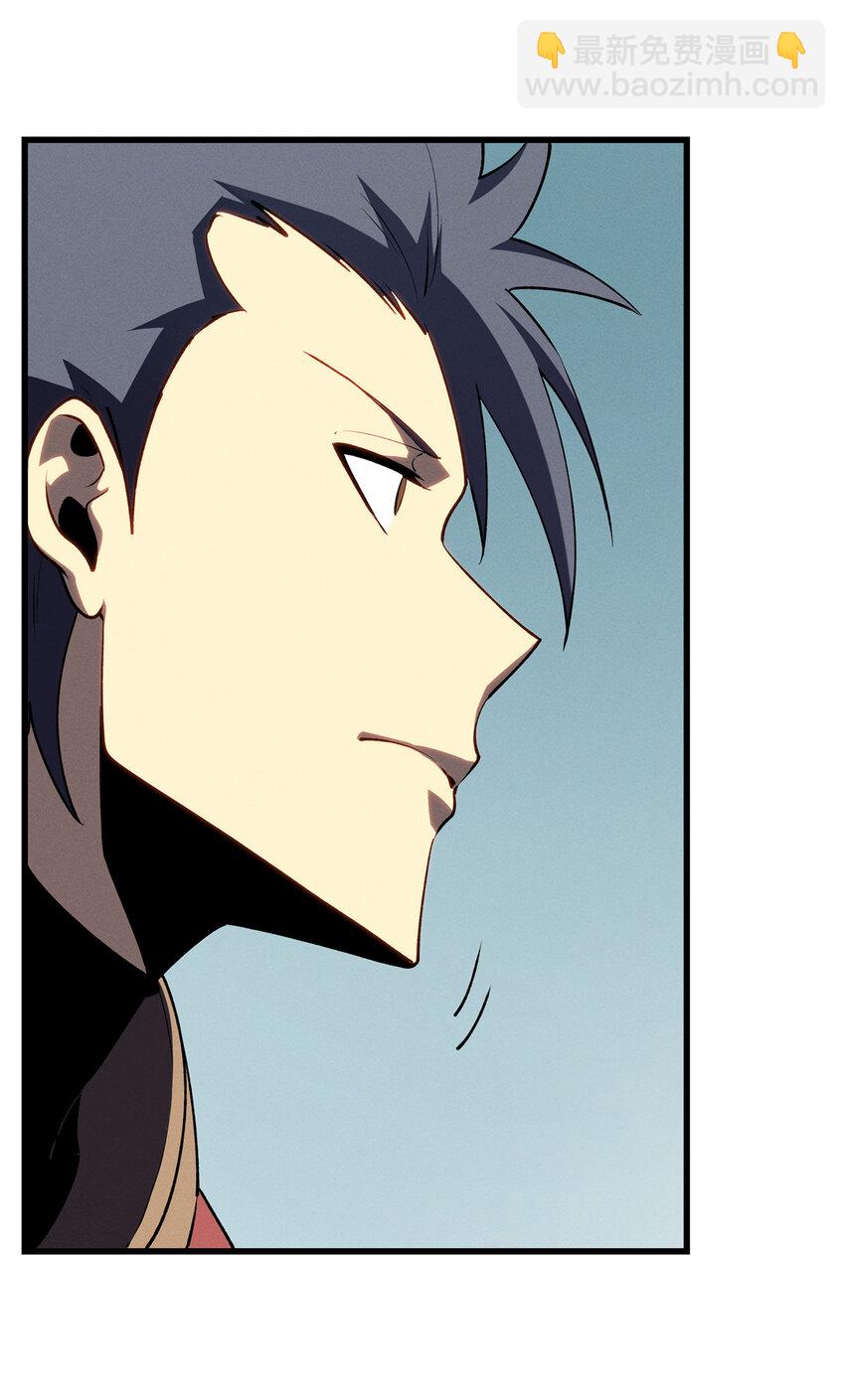 68 解决刺客-第69话