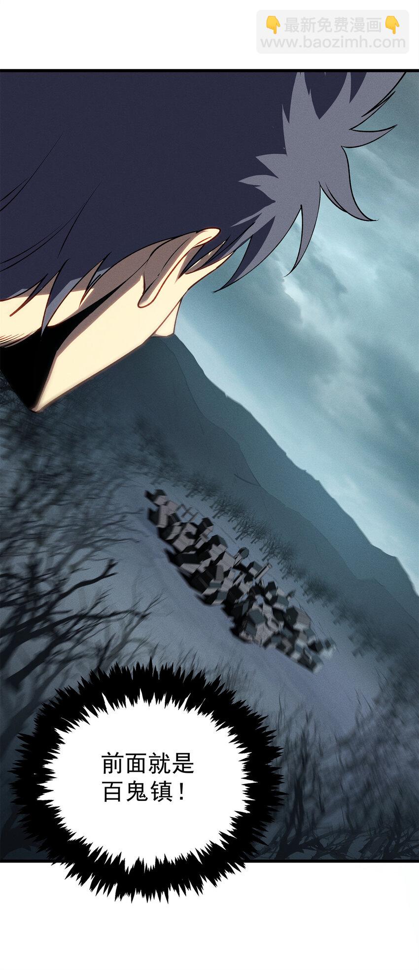 68 解决刺客-第69话