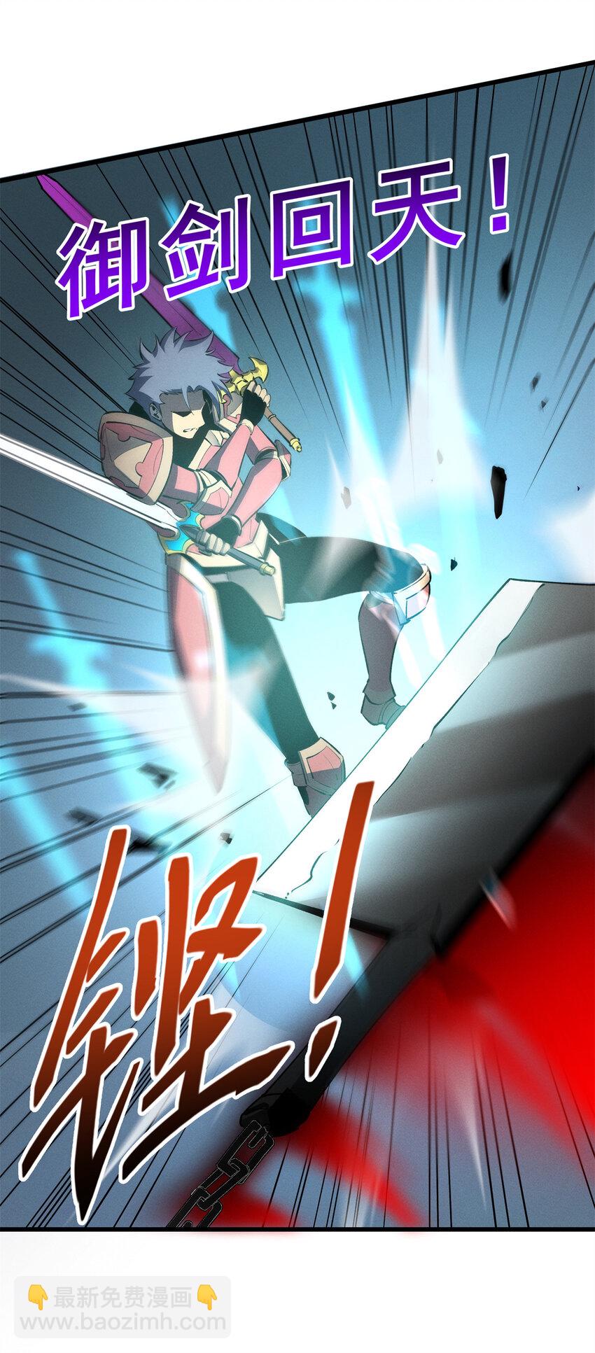 70 1对2的战斗-第71话