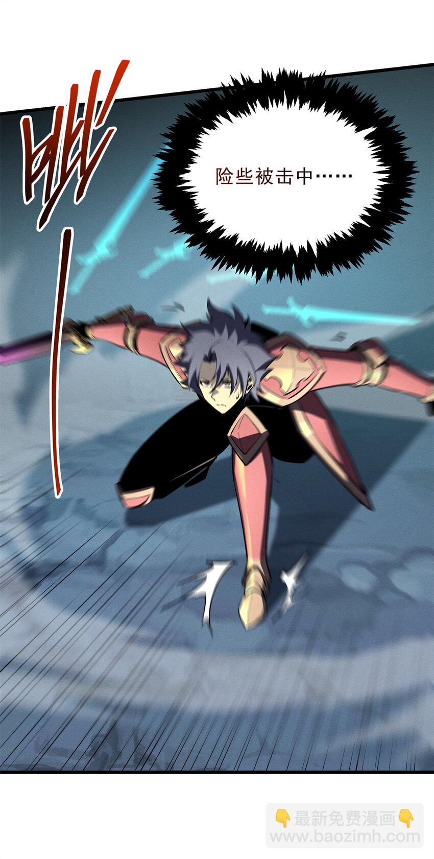 70 1对2的战斗-第71话