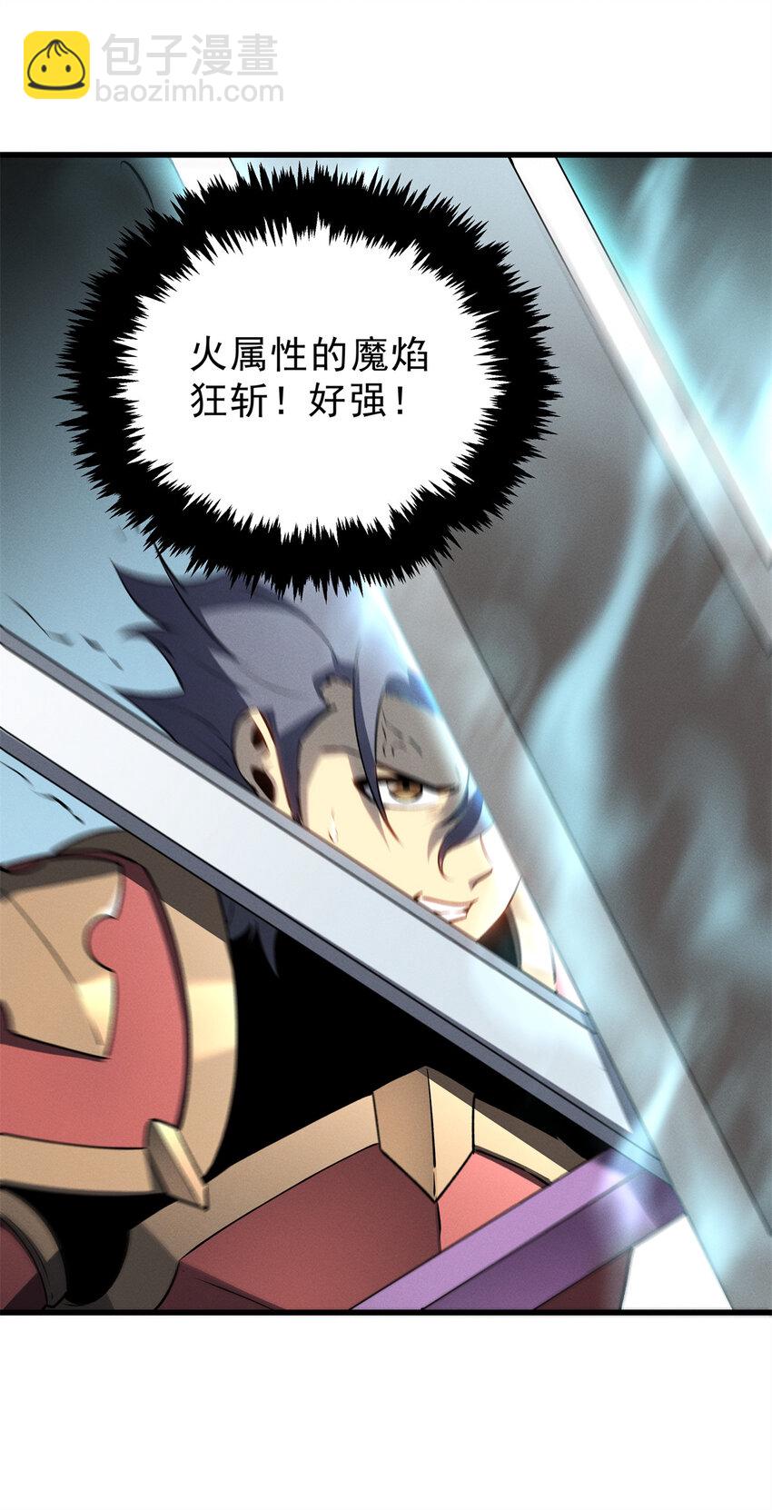 70 1对2的战斗-第71话