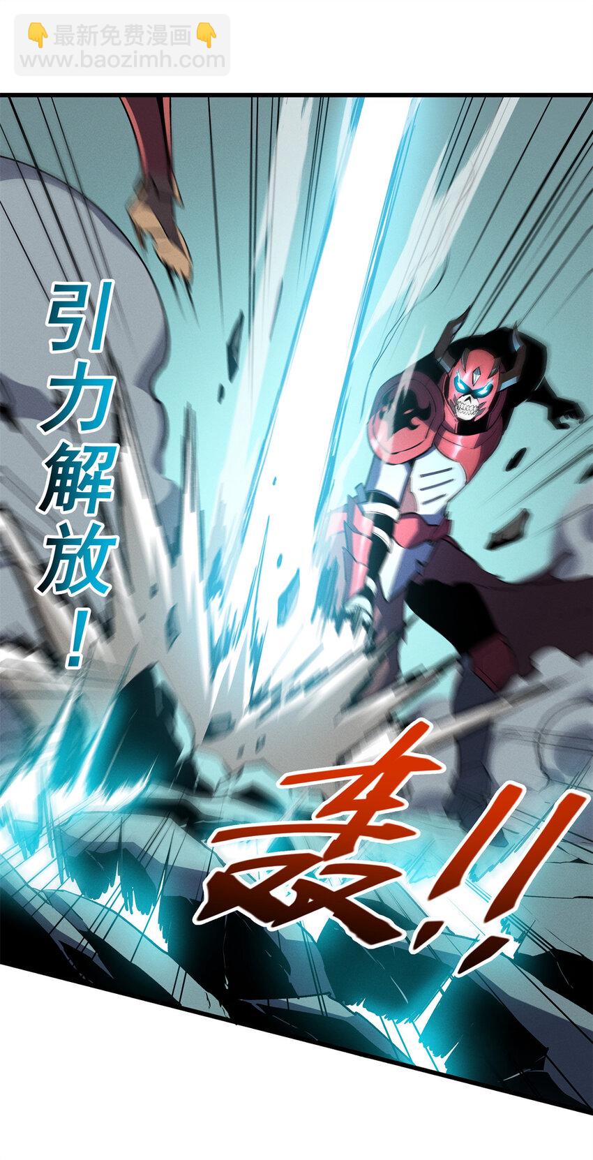 70 1对2的战斗-第71话