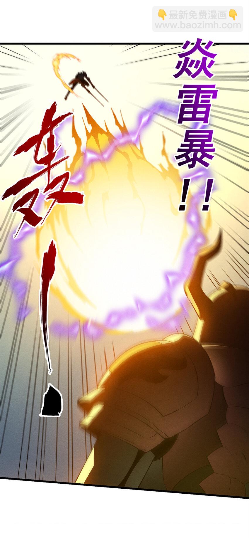 70 1对2的战斗-第71话