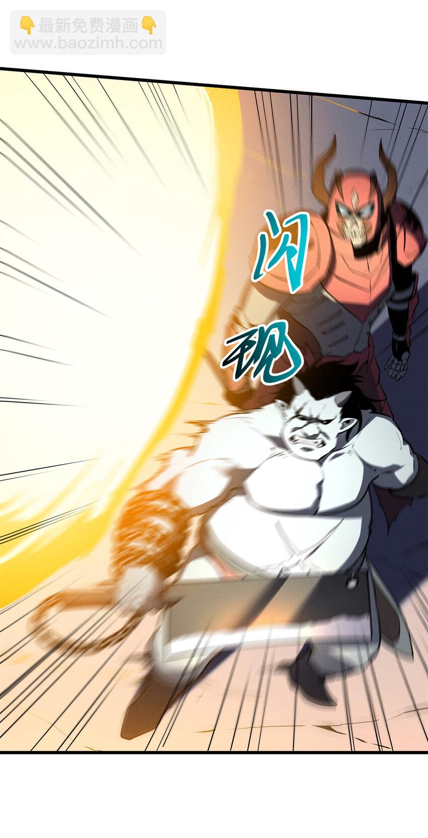 70 1对2的战斗-第71话