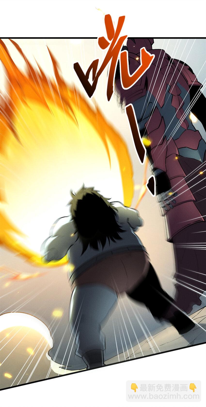 70 1对2的战斗-第71话