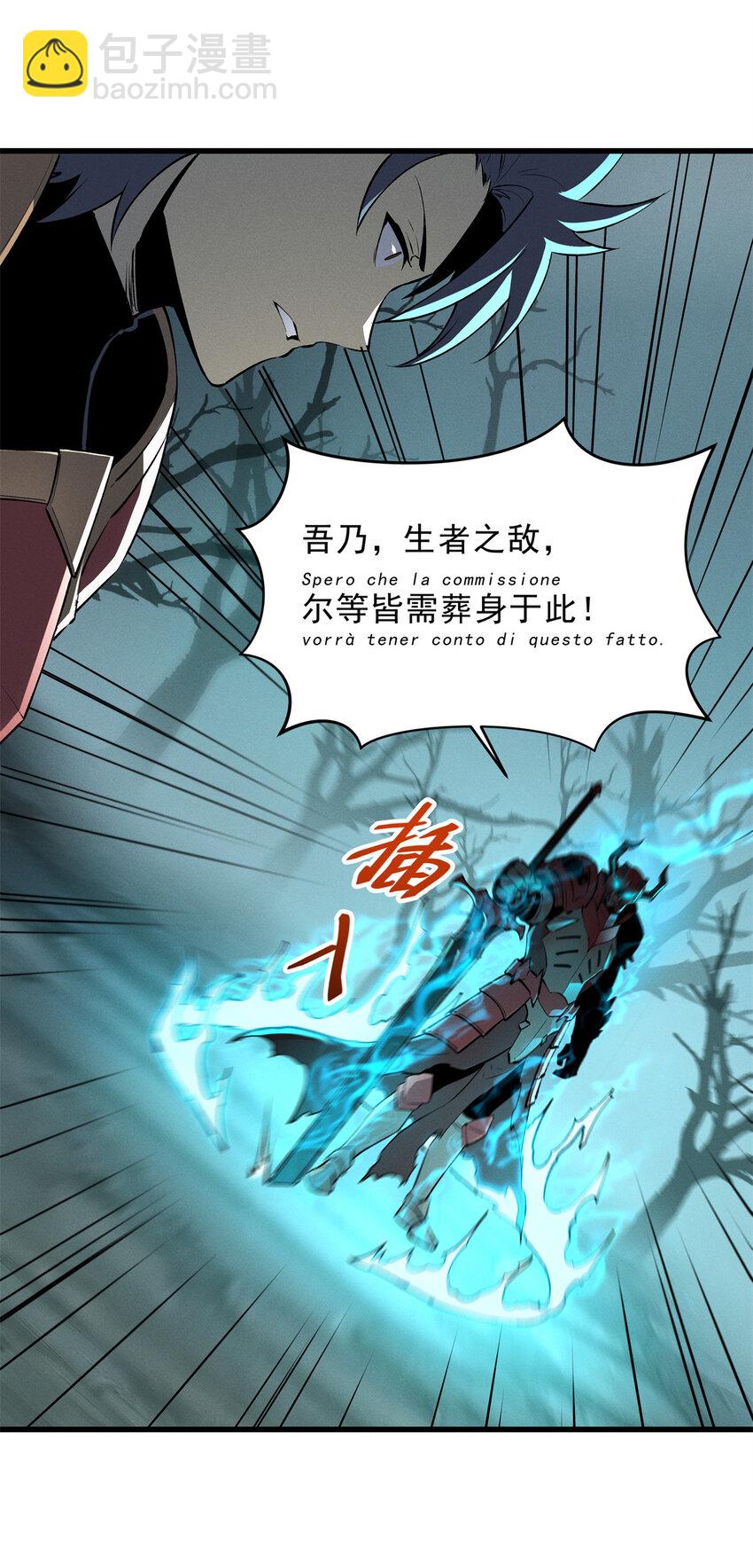 70 1对2的战斗-第71话