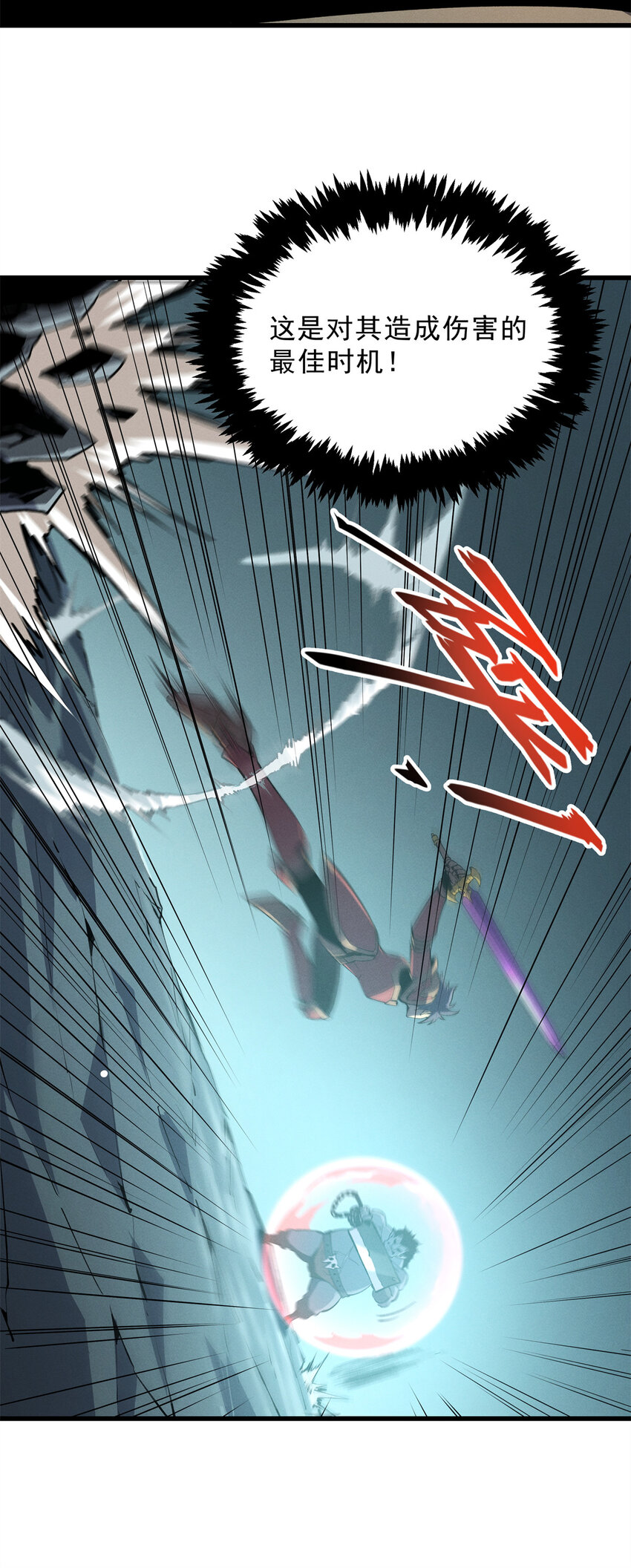 70 1对2的战斗-第71话