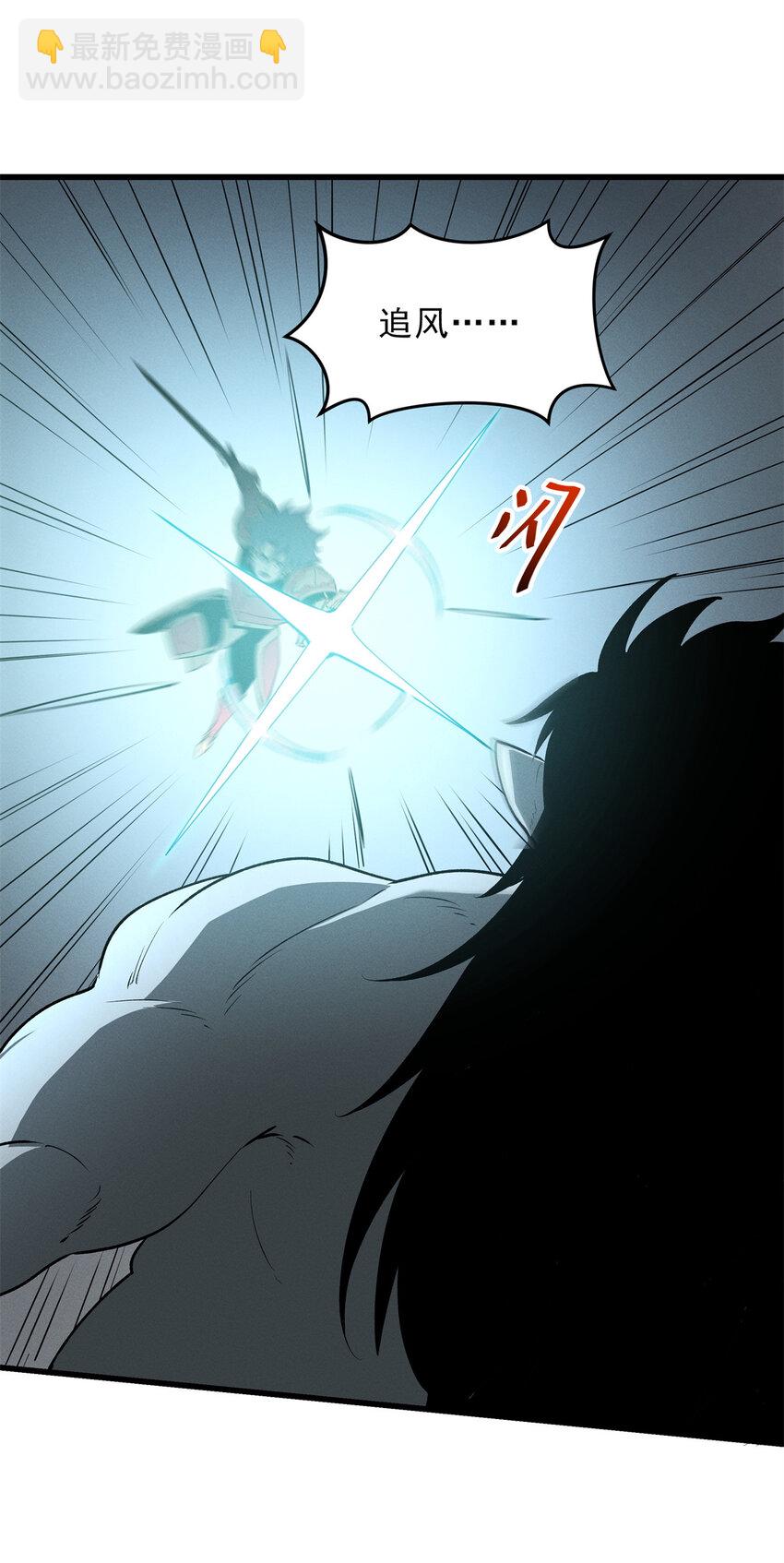 70 1对2的战斗-第71话