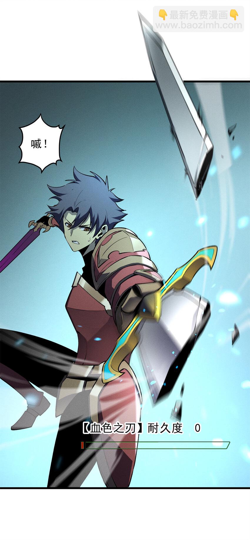 70 1对2的战斗-第71话