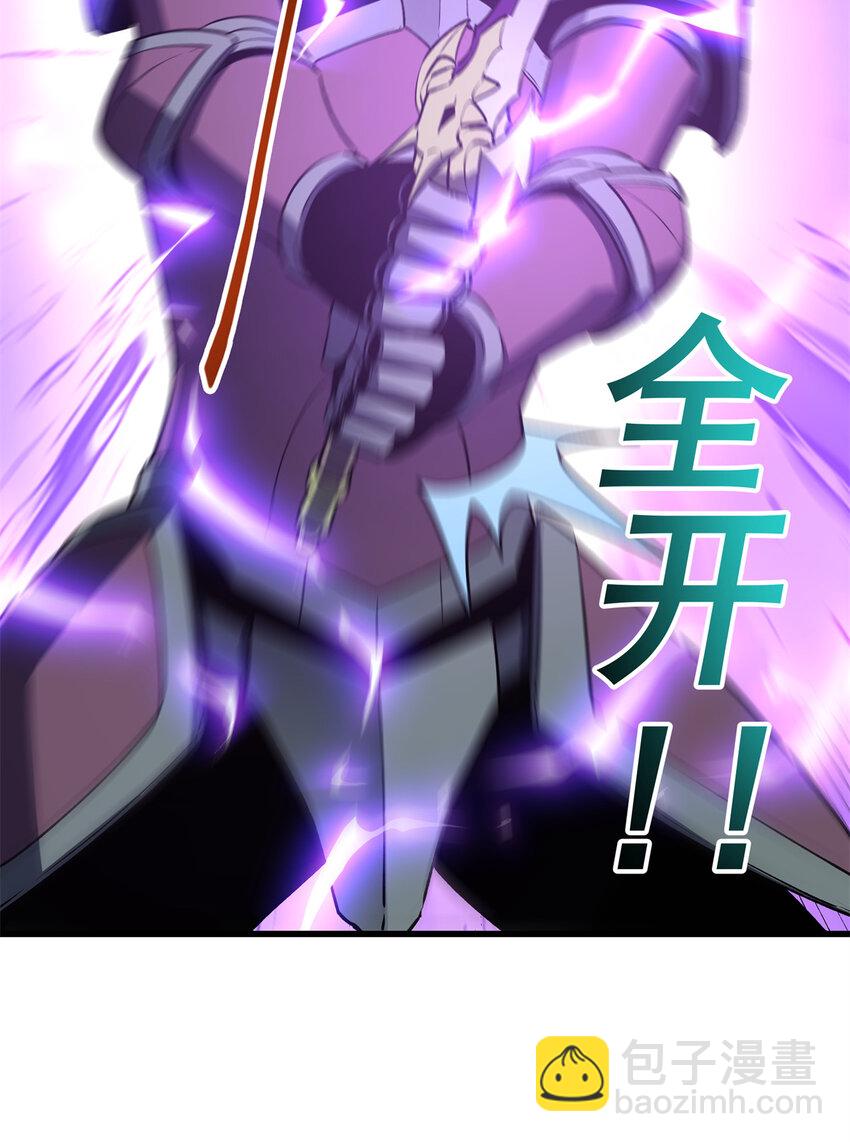 70 1对2的战斗-第71话