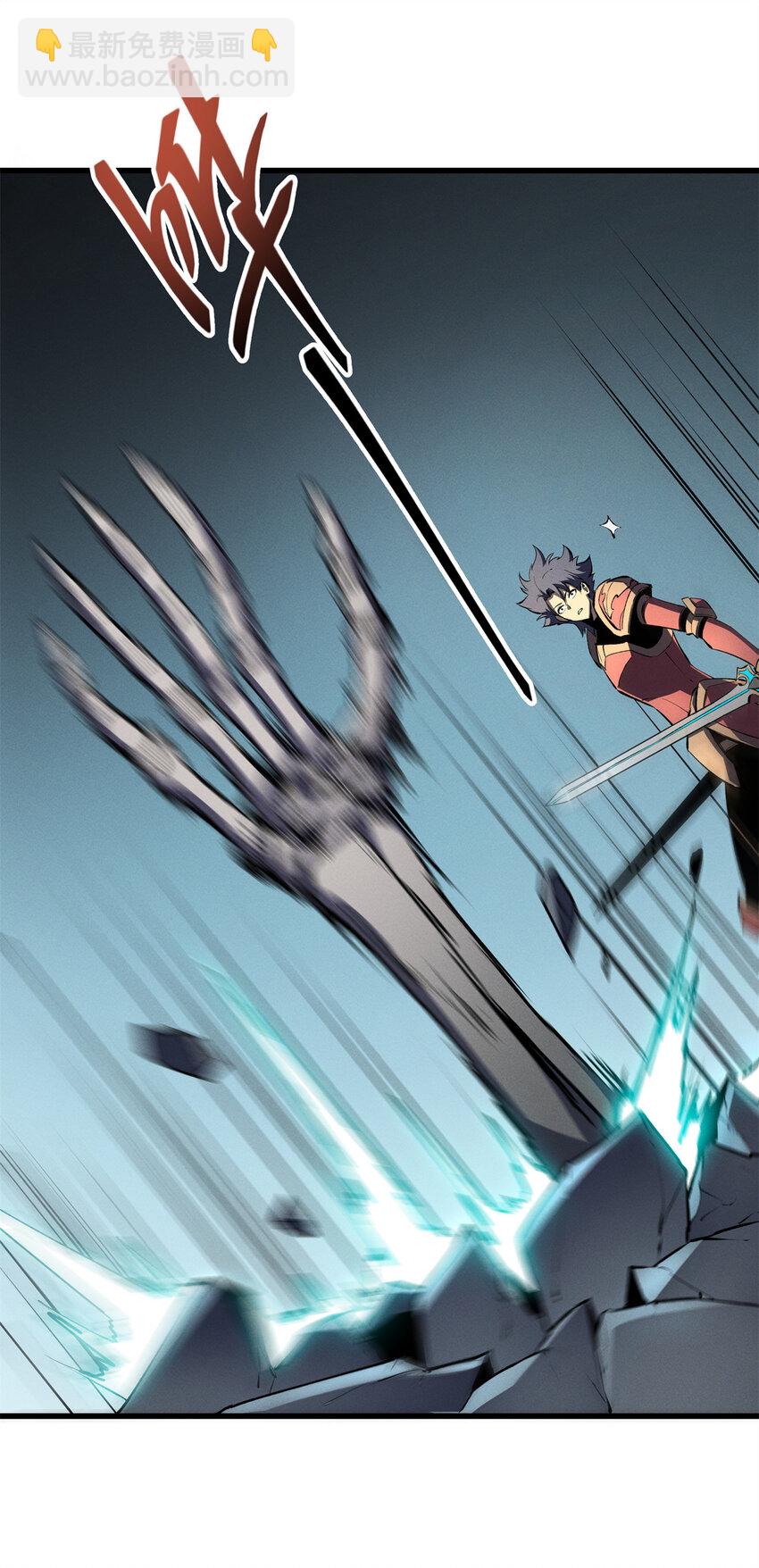 70 1对2的战斗-第71话