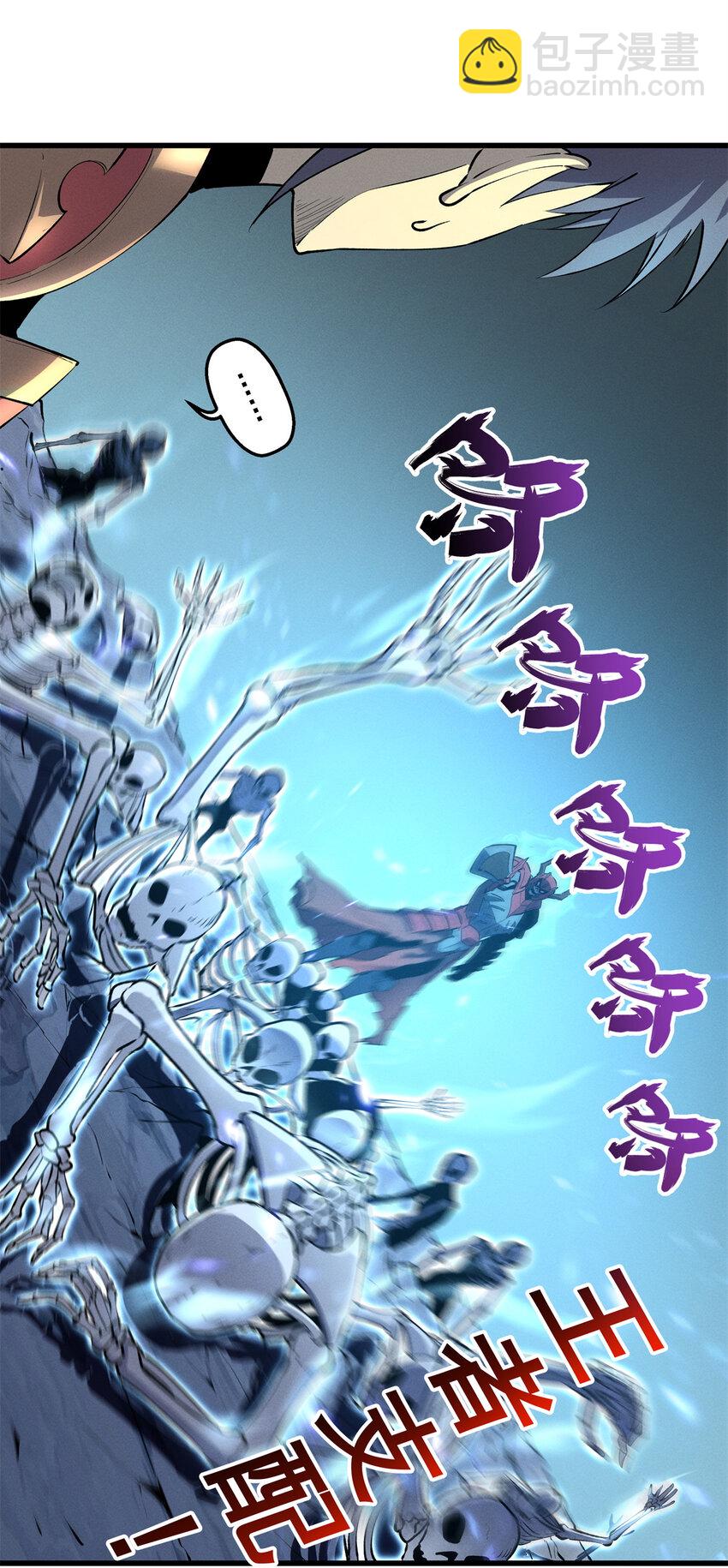 70 1对2的战斗-第71话