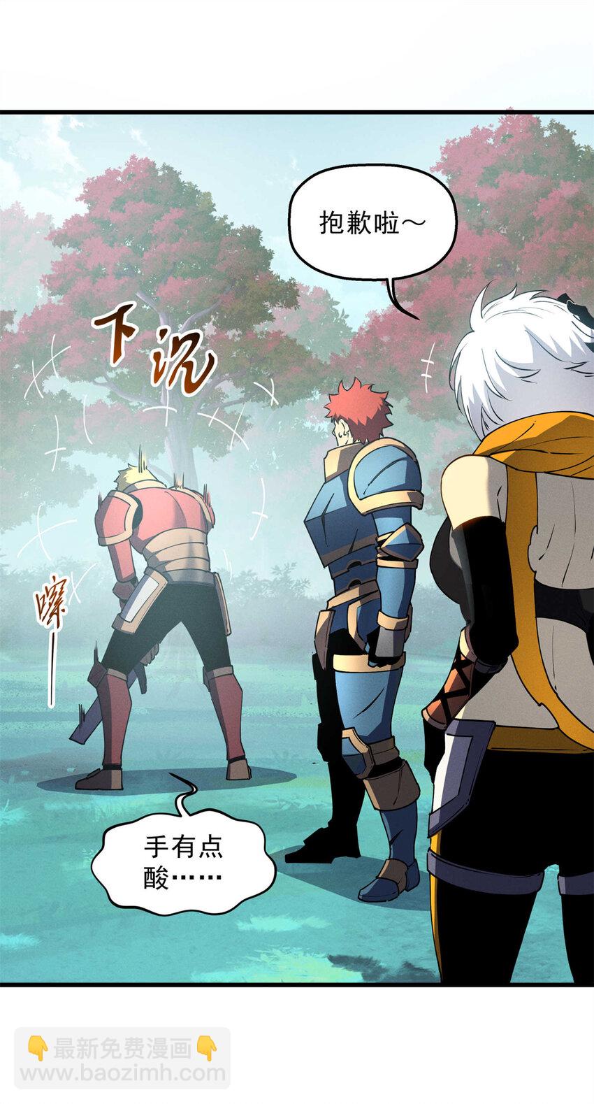 74 武林盟-第75话