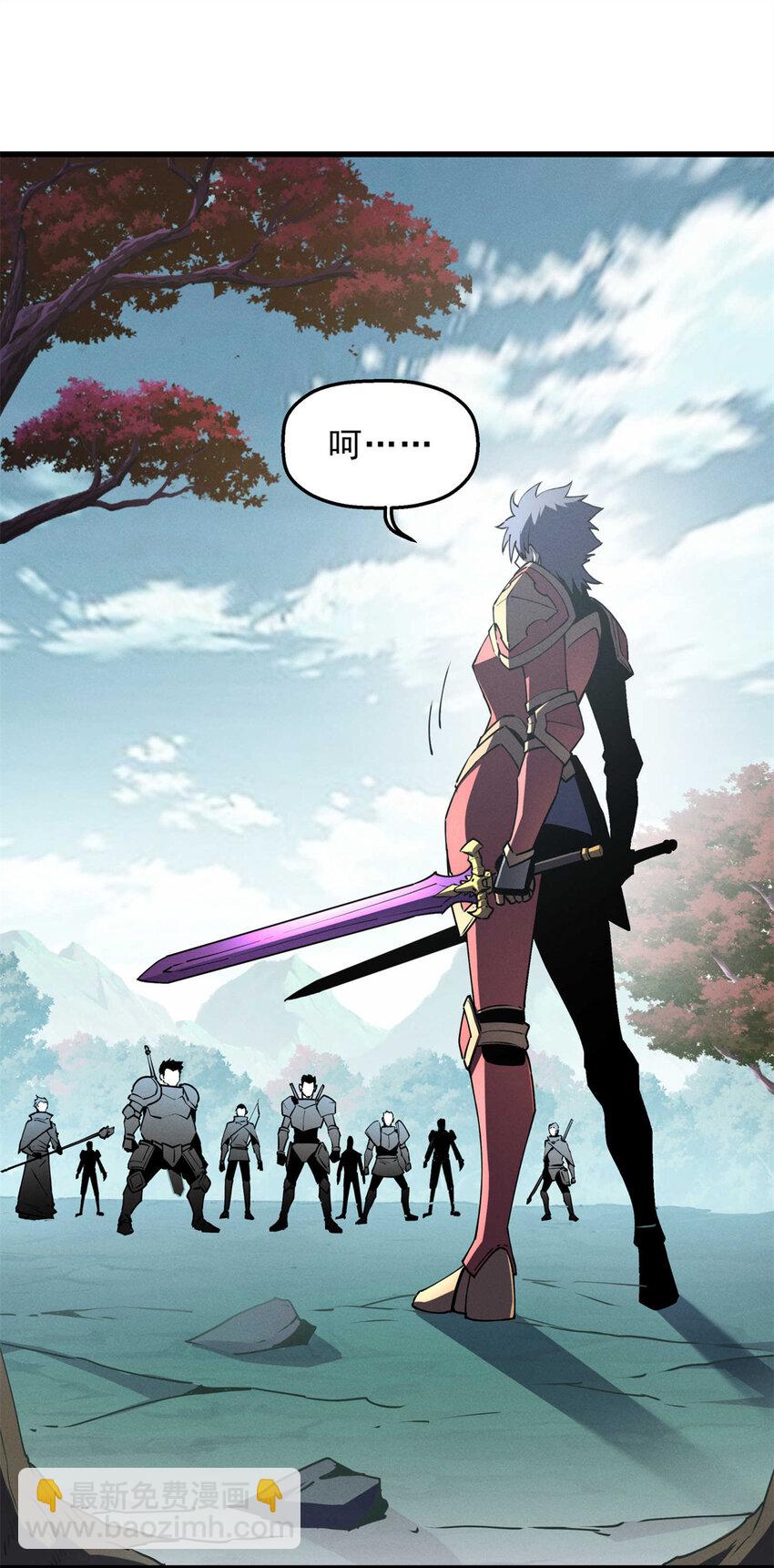 74 武林盟-第75话