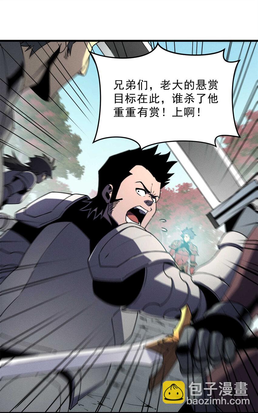 74 武林盟-第75话