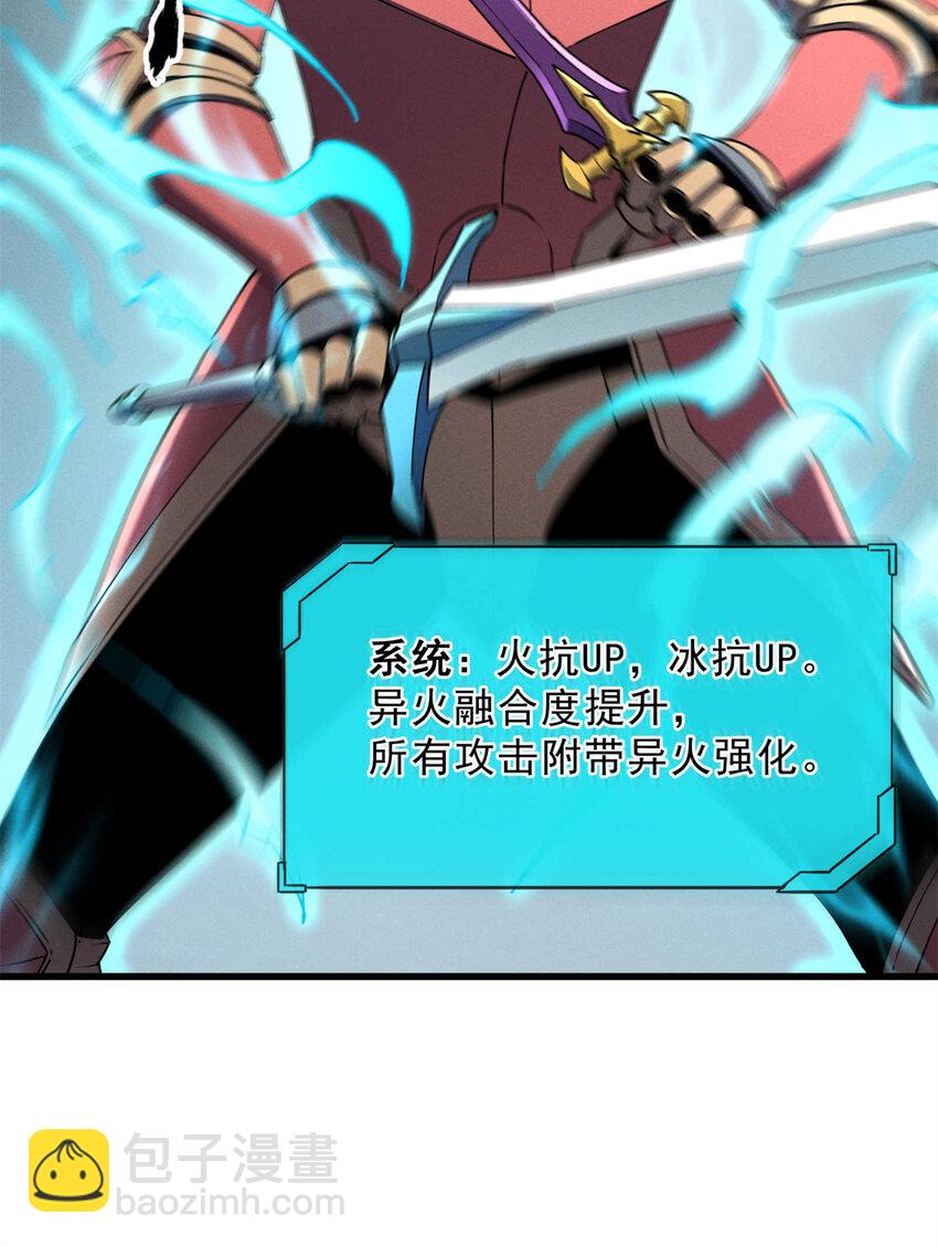 74 武林盟-第75话