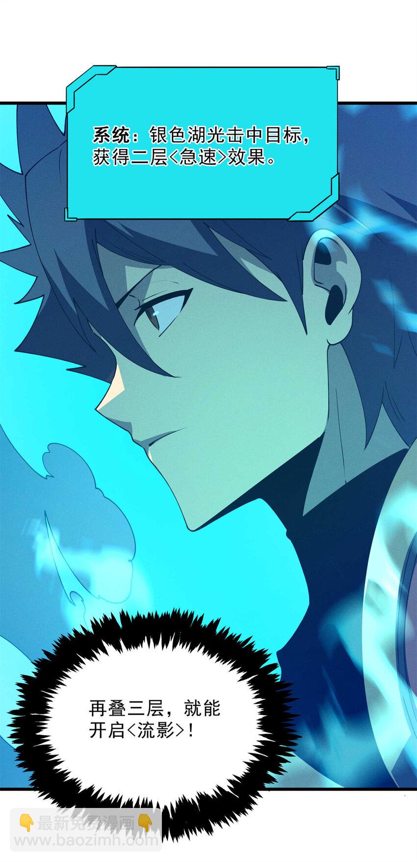 74 武林盟-第75话