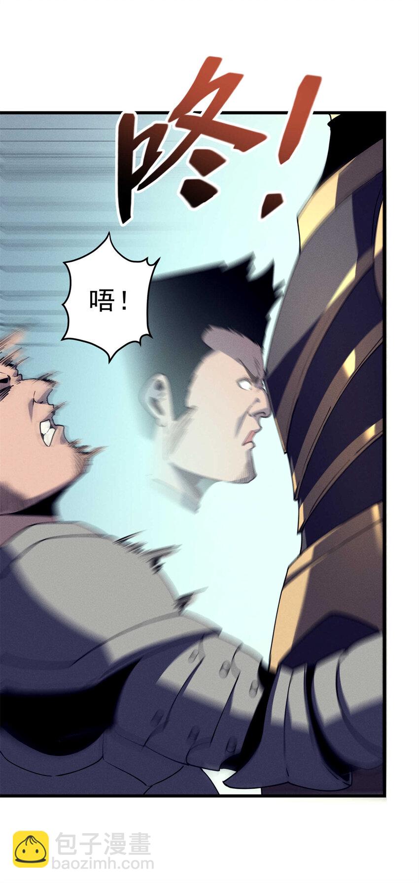 74 武林盟-第75话