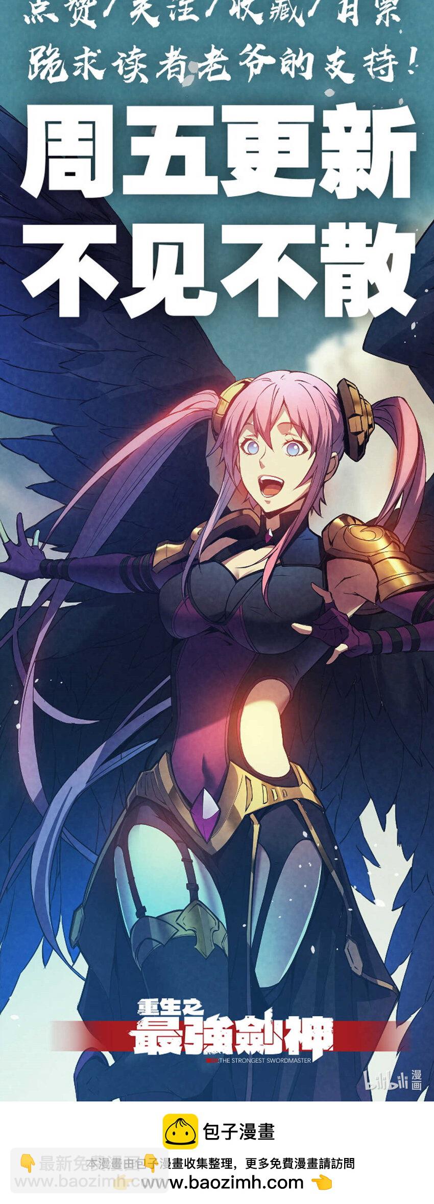 74 武林盟-第75话