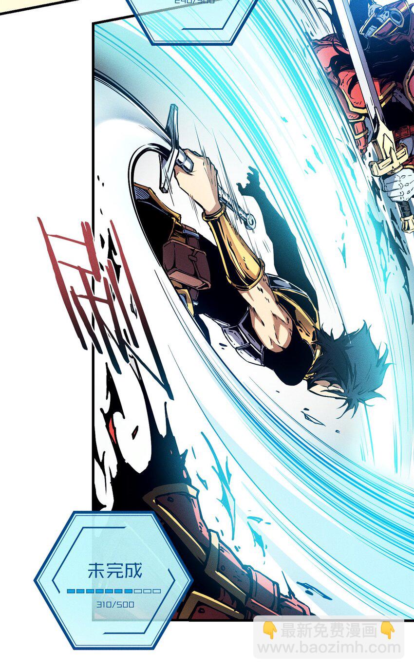 09 一骑当千(1/2)-第9话