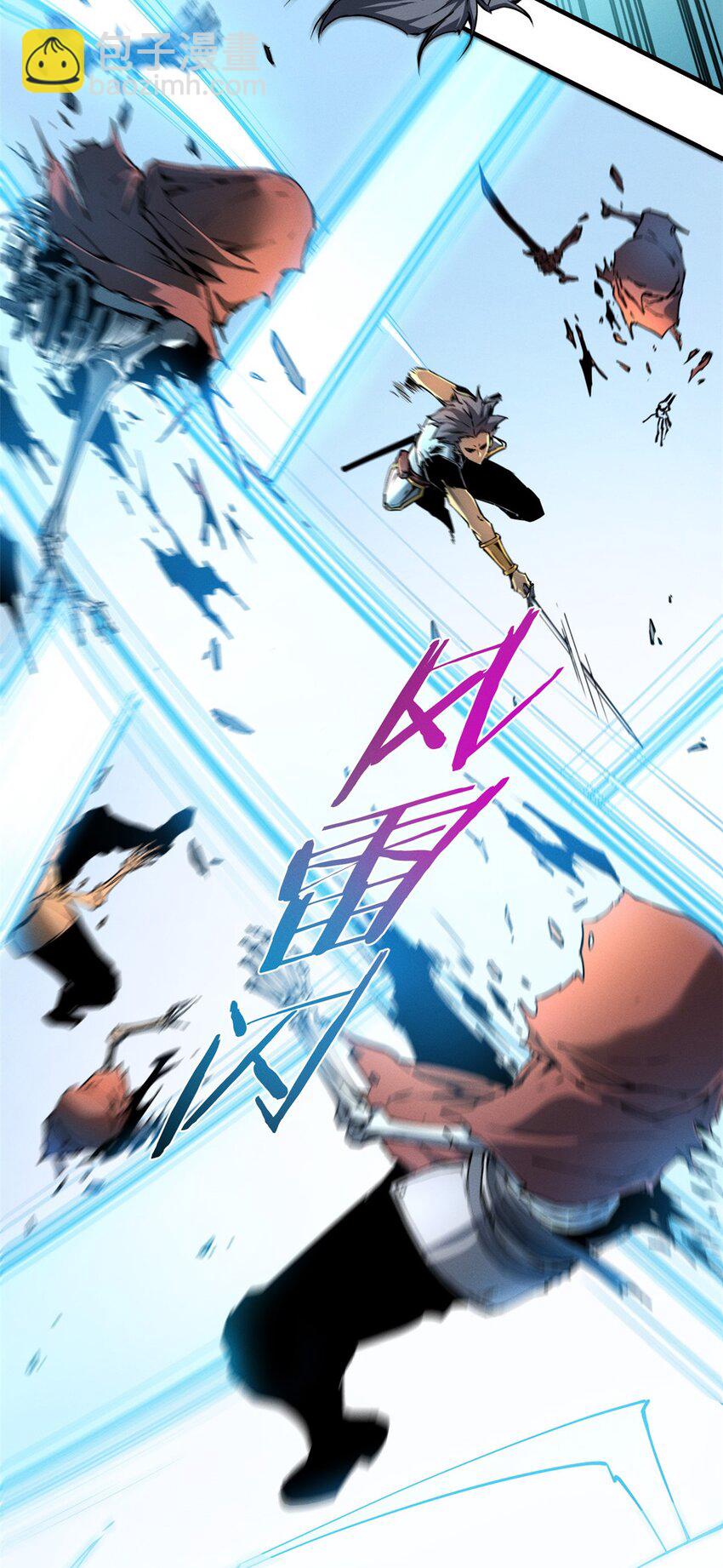 09 一骑当千(1/2)-第9话