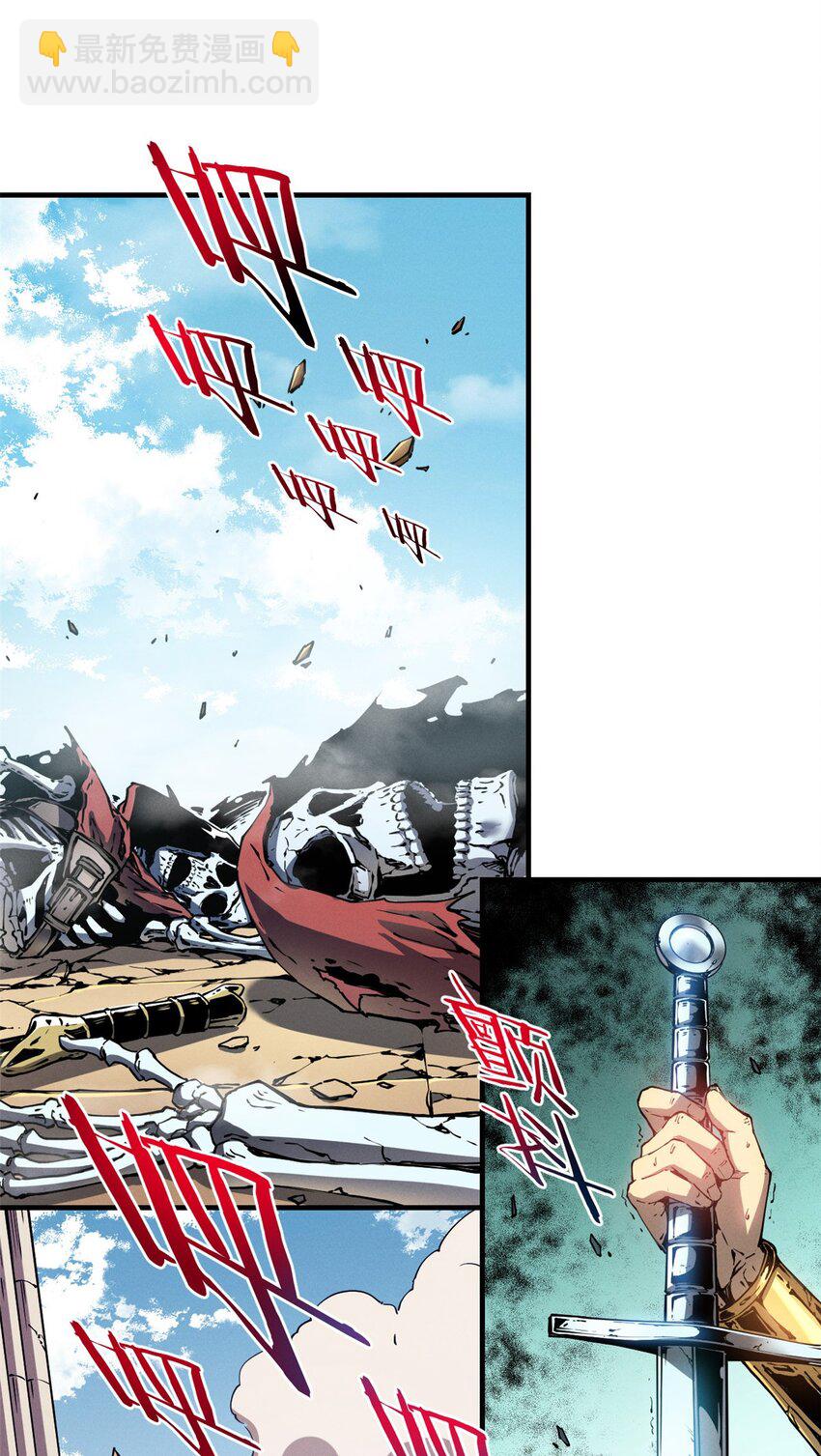 09 一骑当千(1/2)-第9话