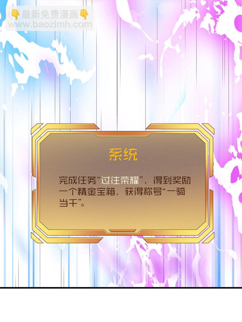 09 一骑当千(1/2)-第9话