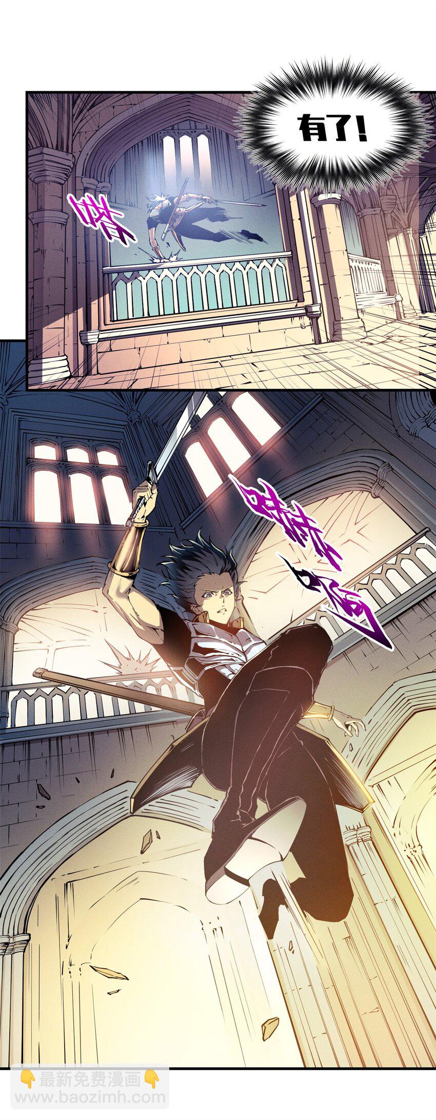 09 一骑当千(1/2)-第9话