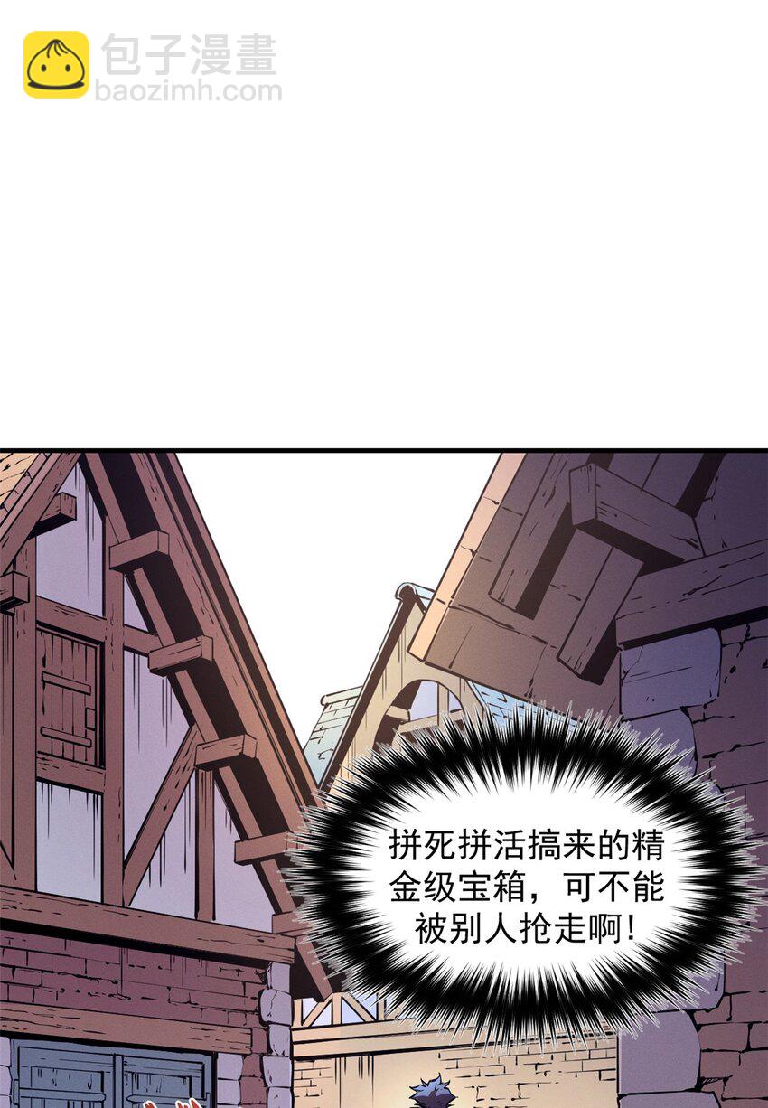 09 一骑当千(1/2)-第9话