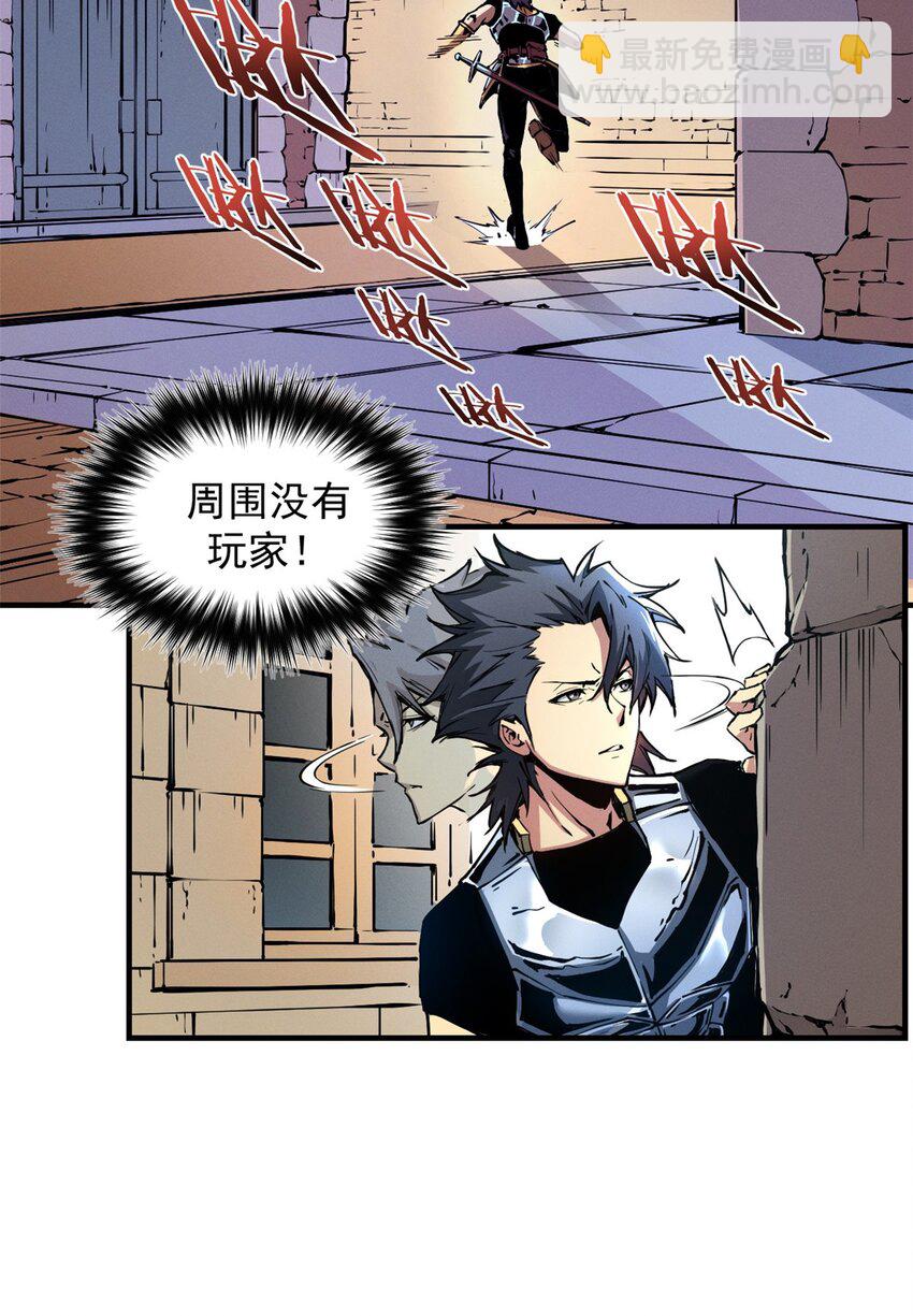 09 一骑当千(1/2)-第9话