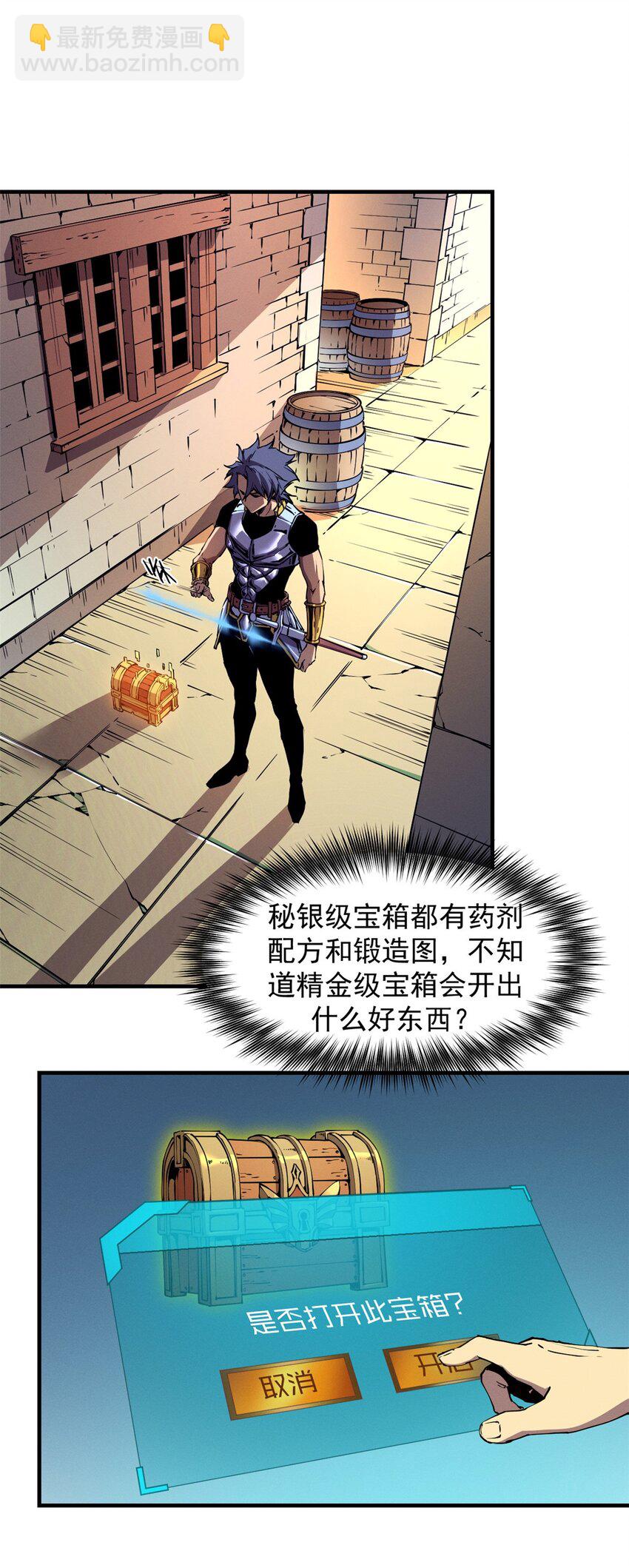 09 一骑当千(1/2)-第9话