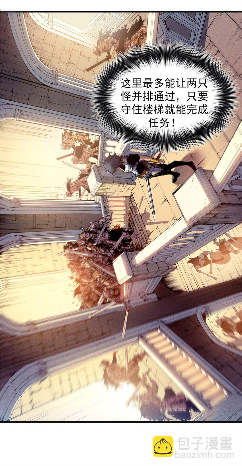 09 一骑当千(1/2)-第9话