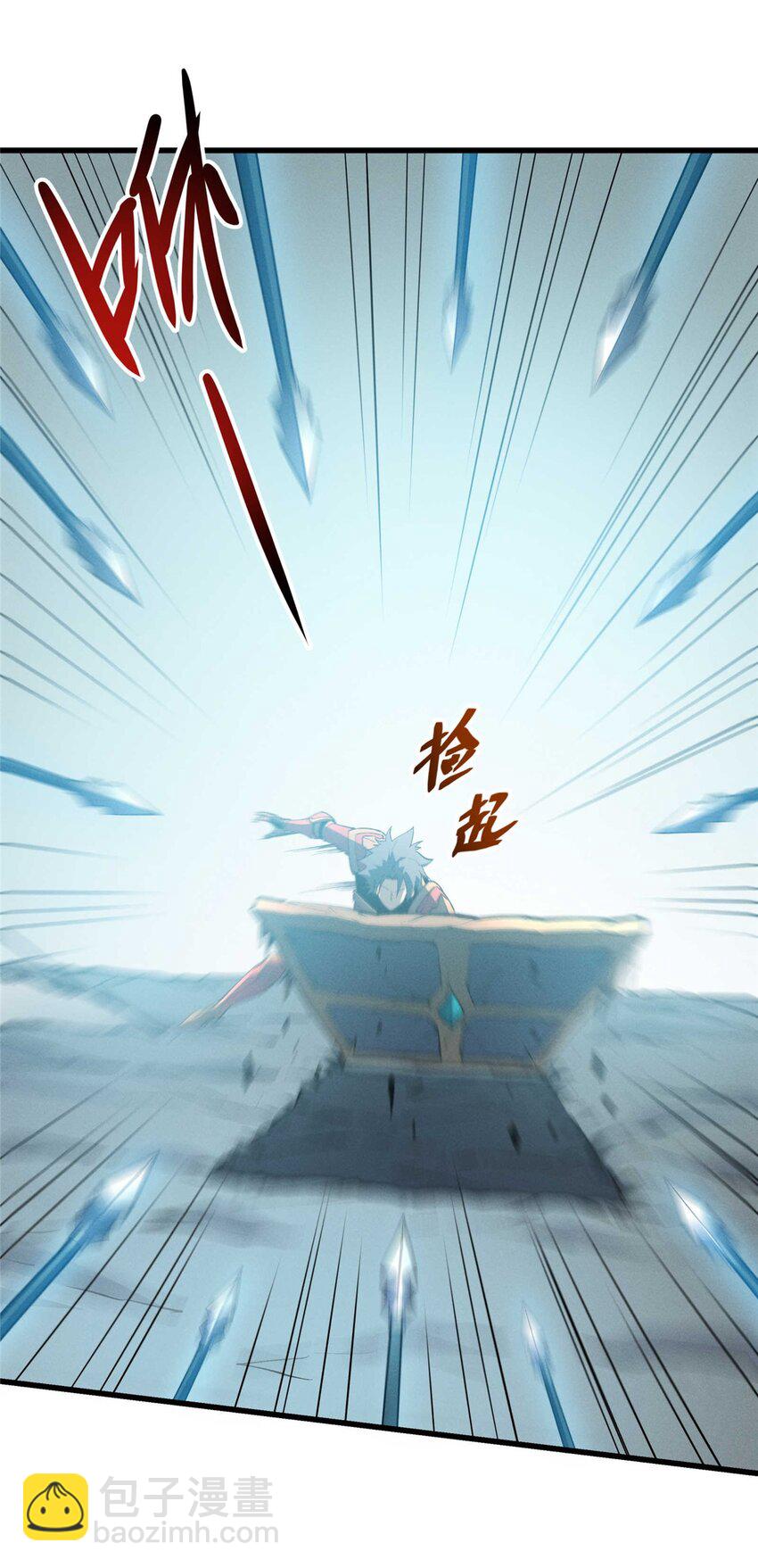 76 招募火舞-第77话