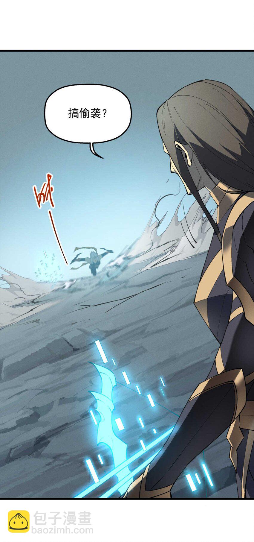 76 招募火舞-第77话