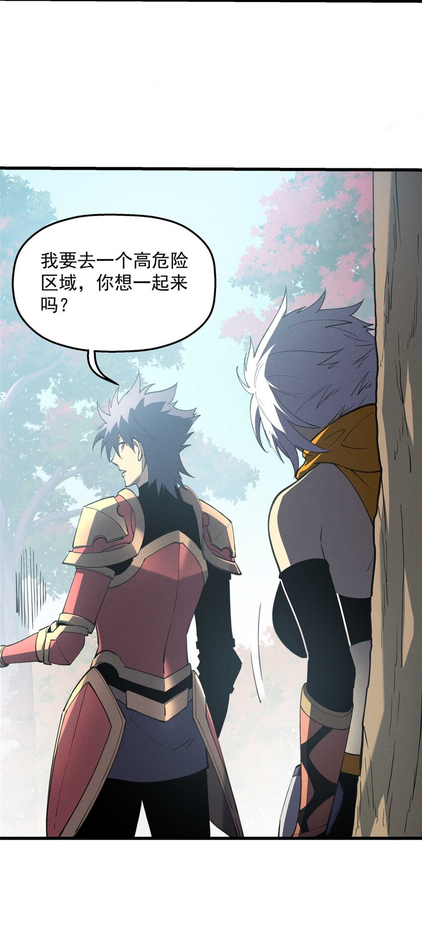 76 招募火舞-第77话