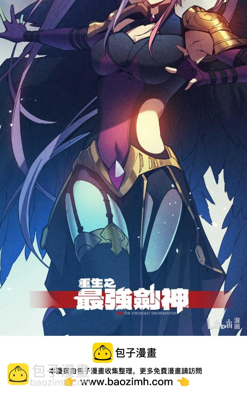 76 招募火舞-第77话