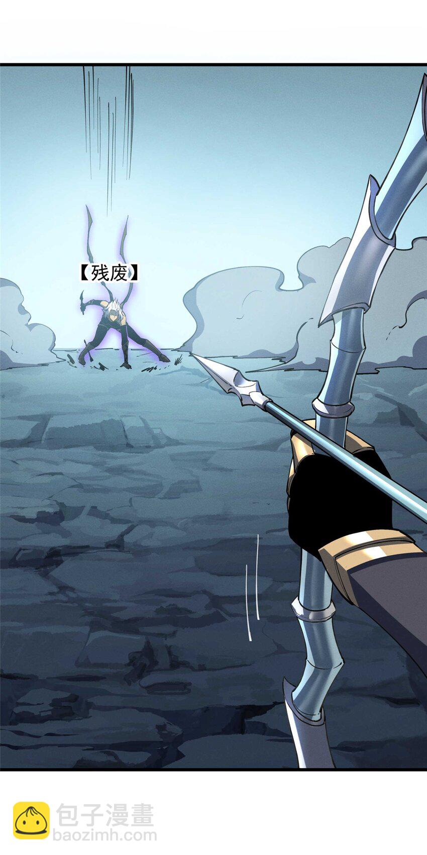 76 招募火舞-第77话