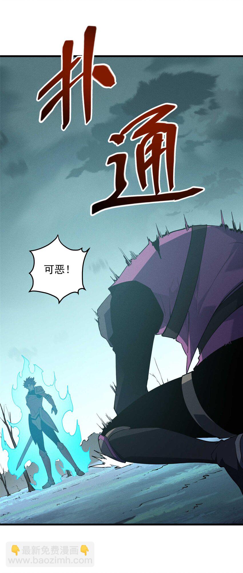 78 落败-第79话