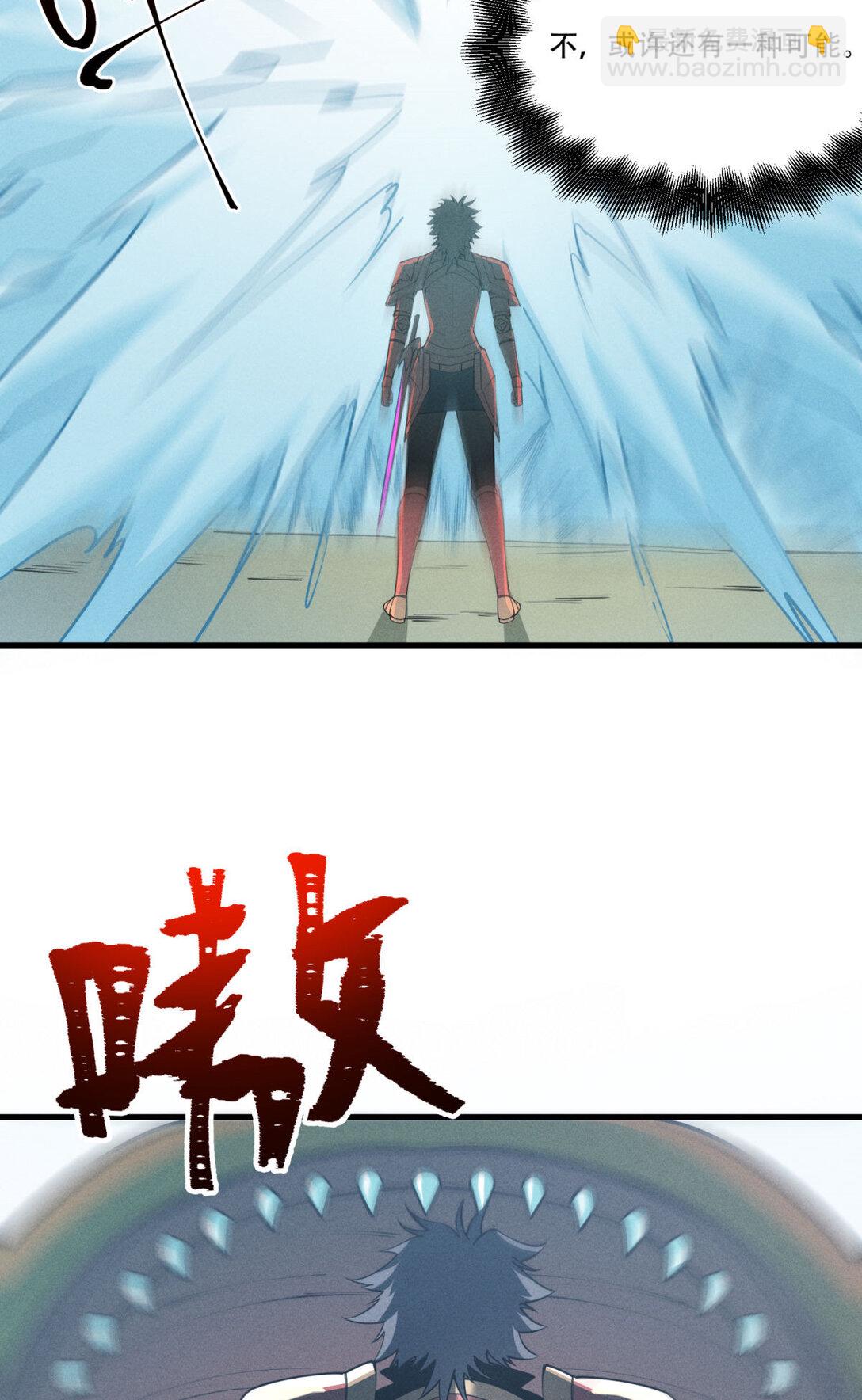 80 零翼工作室开张！(1/2)-第81话