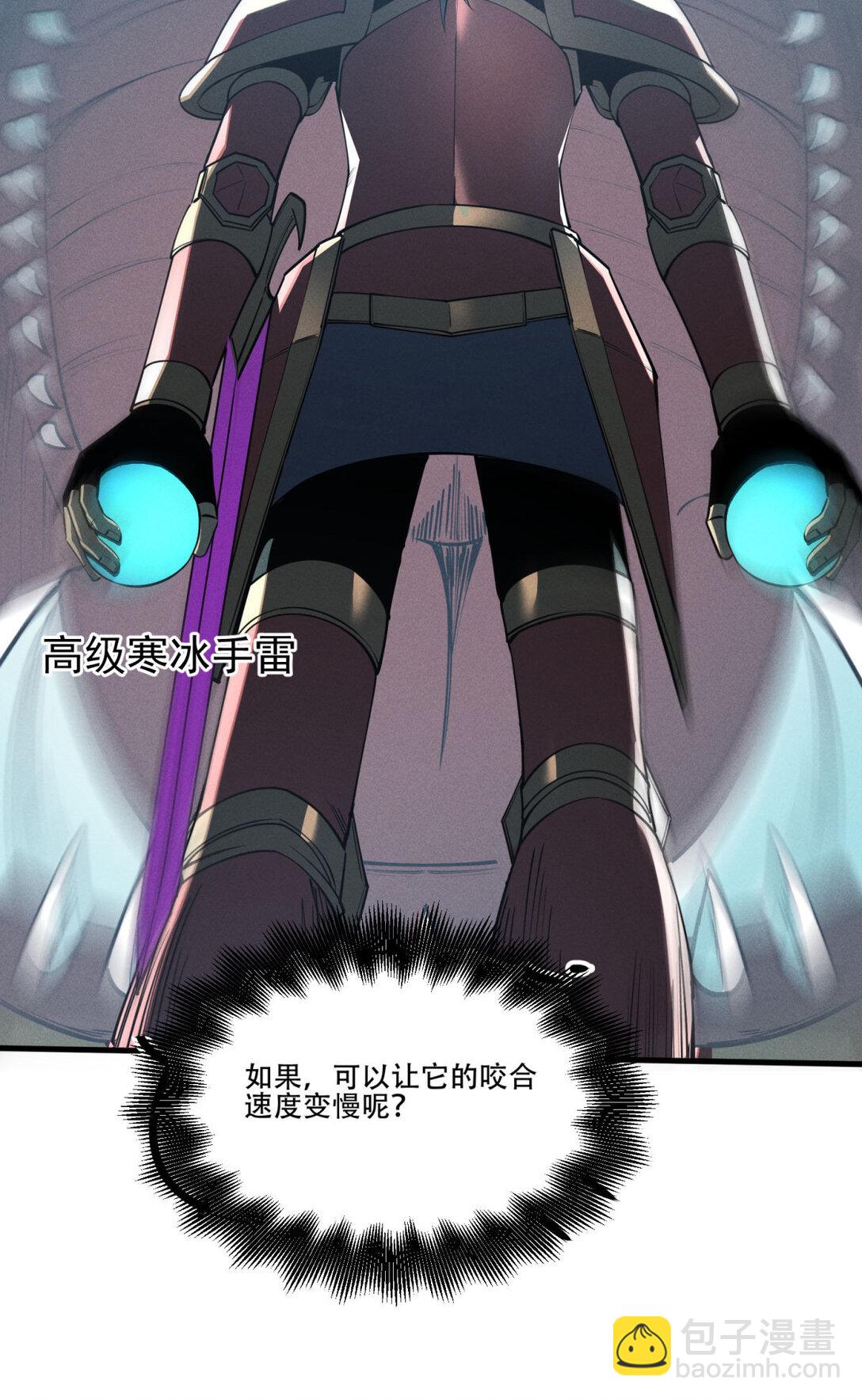 80 零翼工作室开张！(1/2)-第81话