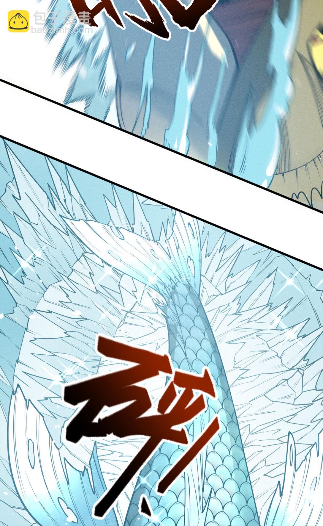 80 零翼工作室开张！(1/2)-第81话