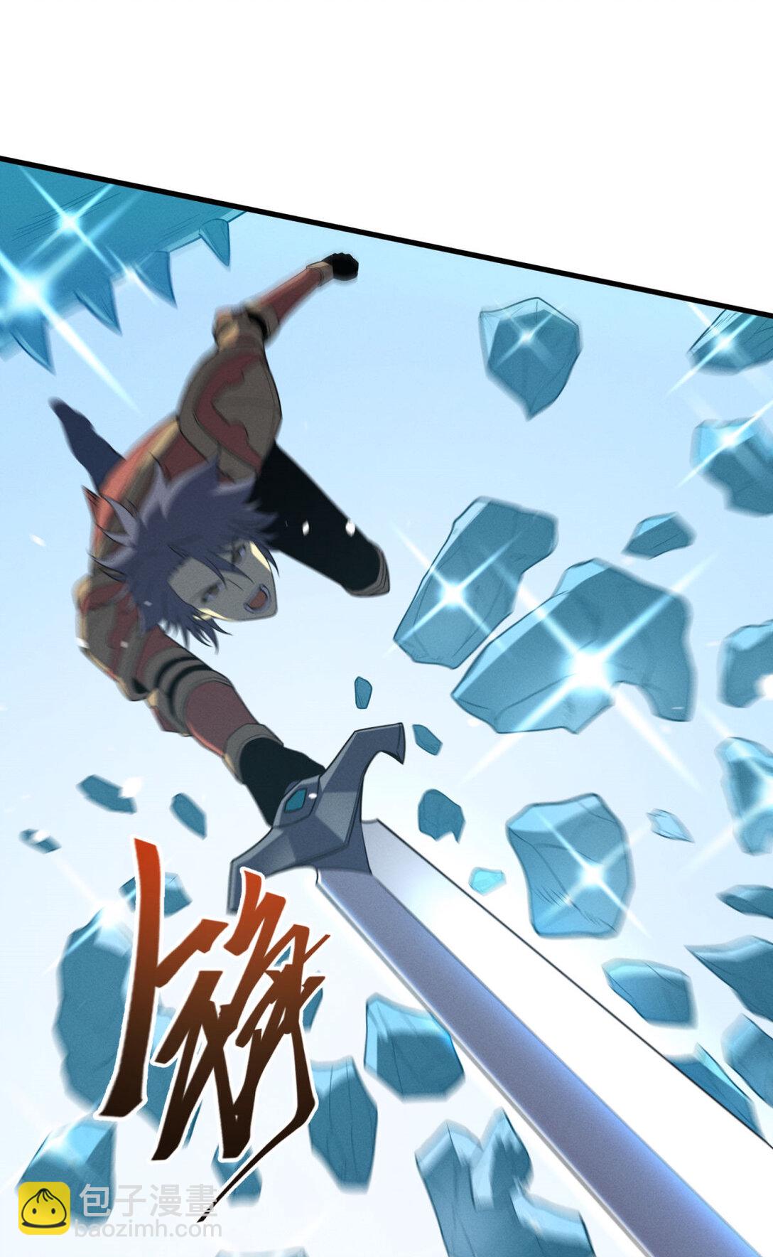 80 零翼工作室开张！(1/2)-第81话