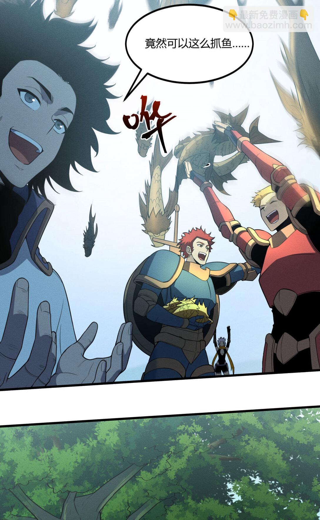 80 零翼工作室开张！(1/2)-第81话